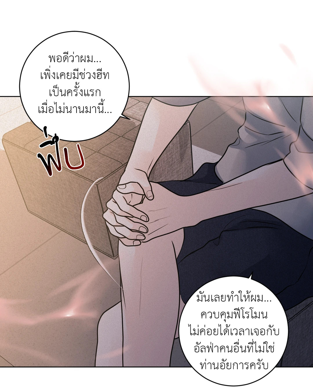 หน้า 90