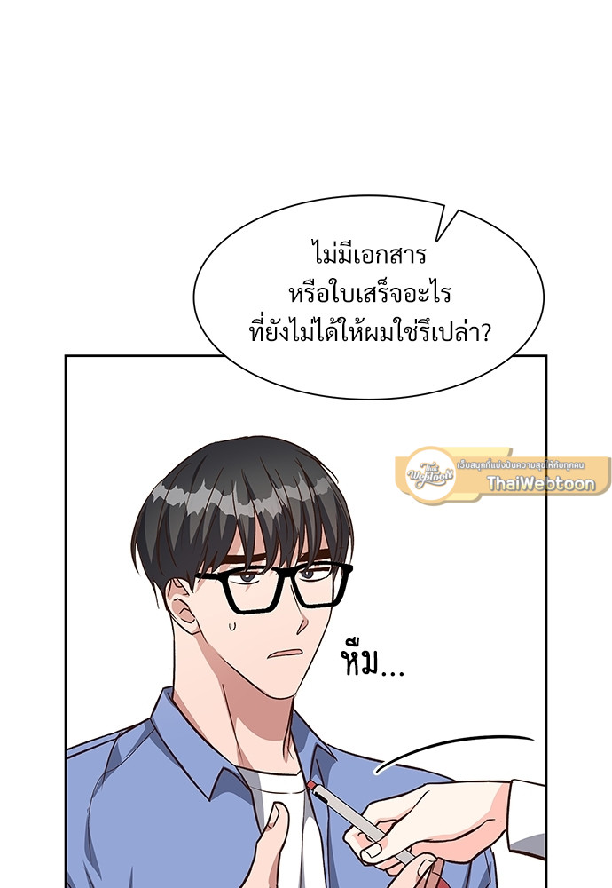 หน้า 47
