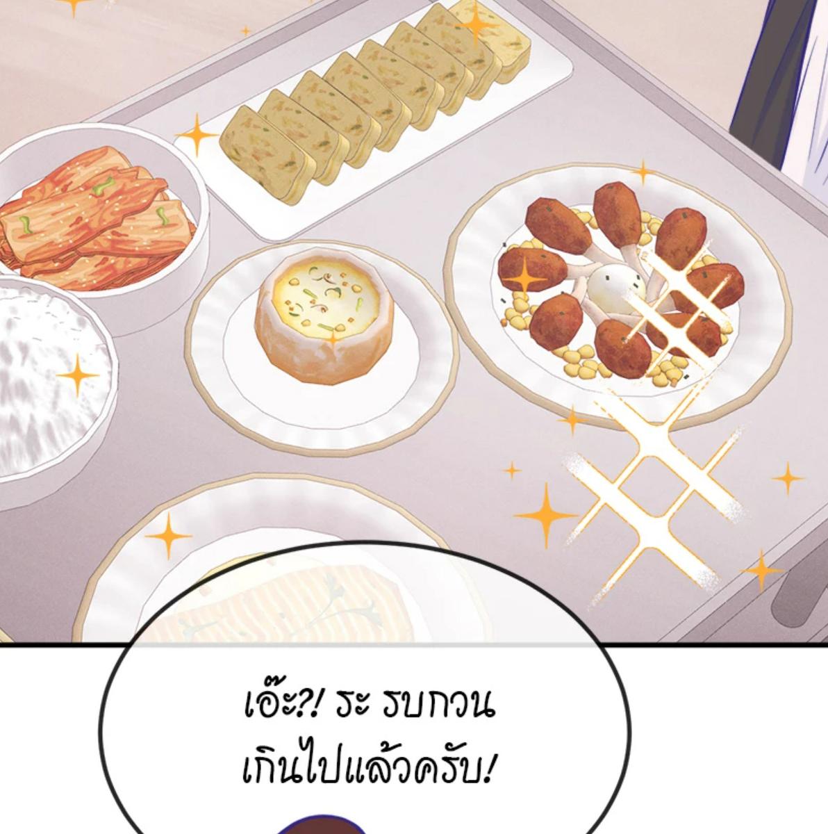 หน้า 98