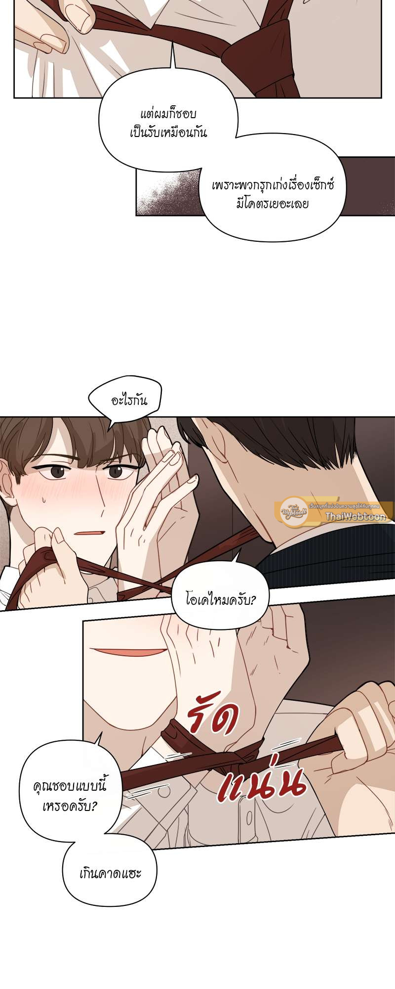 หน้า 33