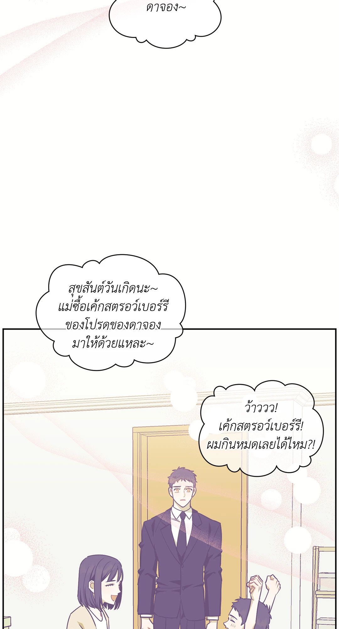 หน้า 69