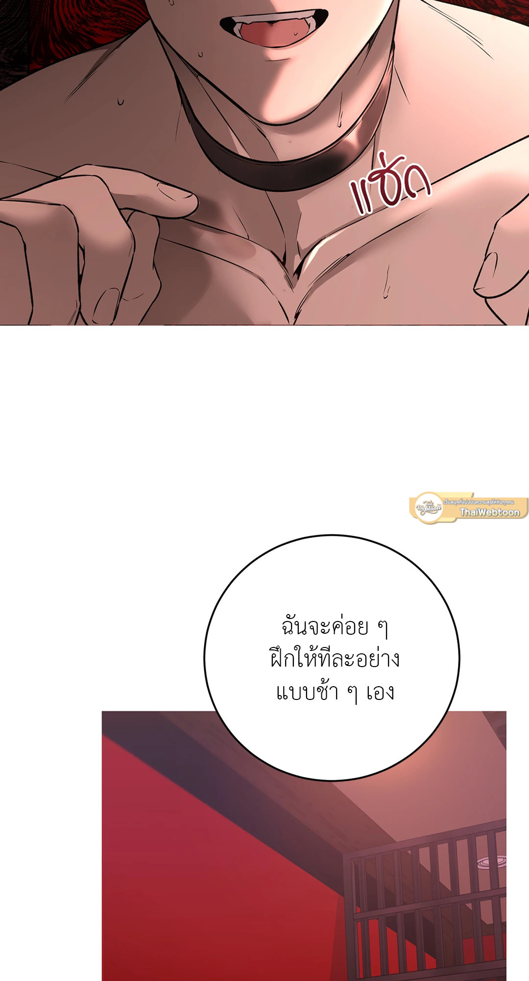 หน้า 74