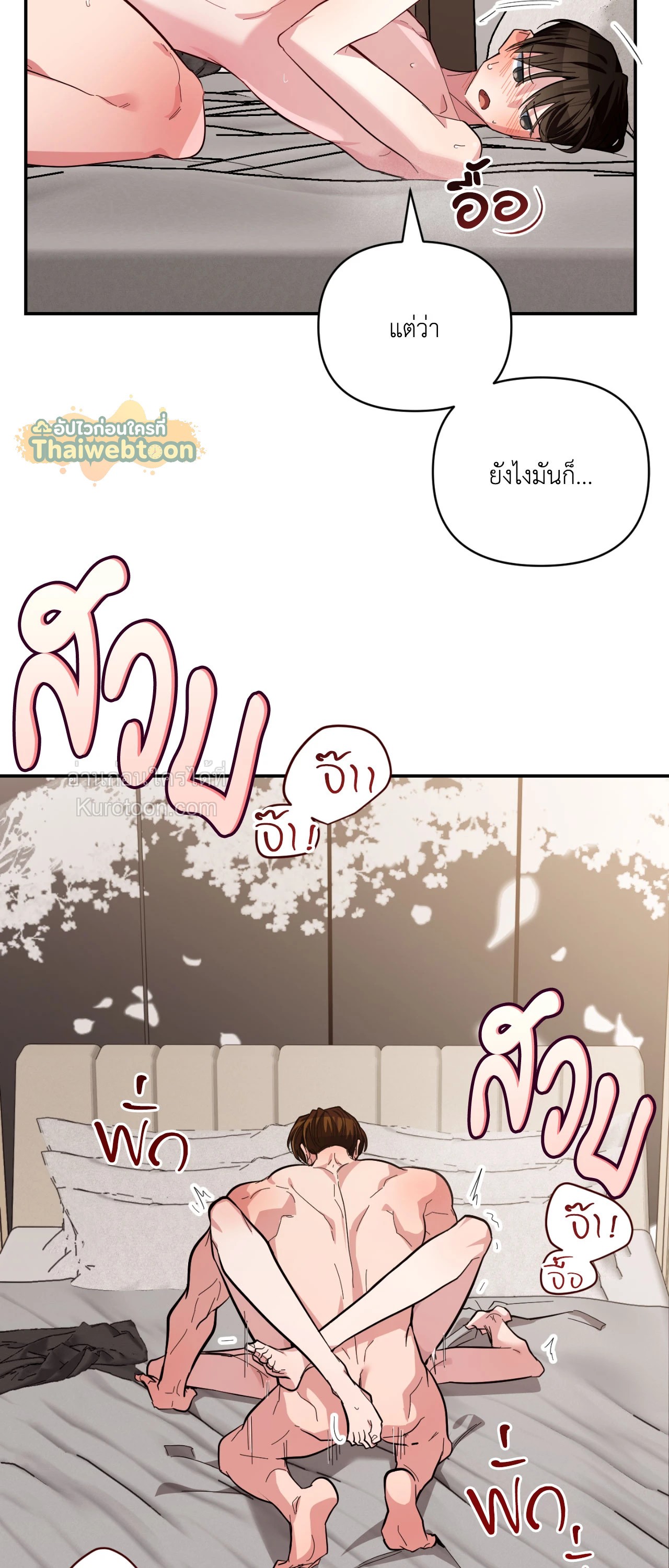 หน้า 57