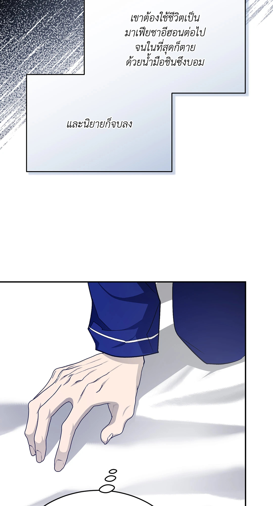 หน้า 77
