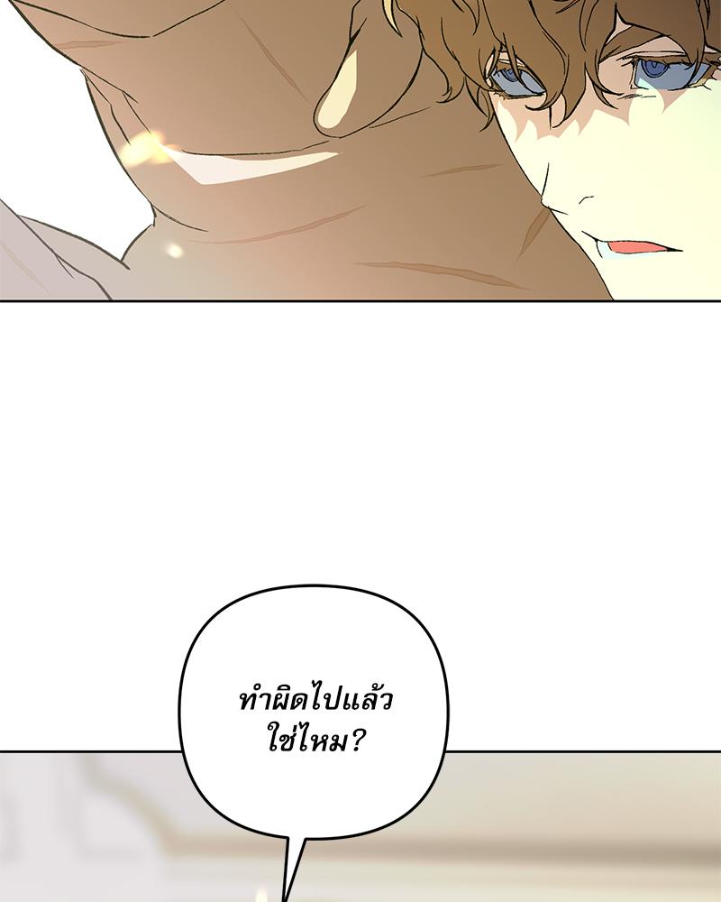 หน้า 116