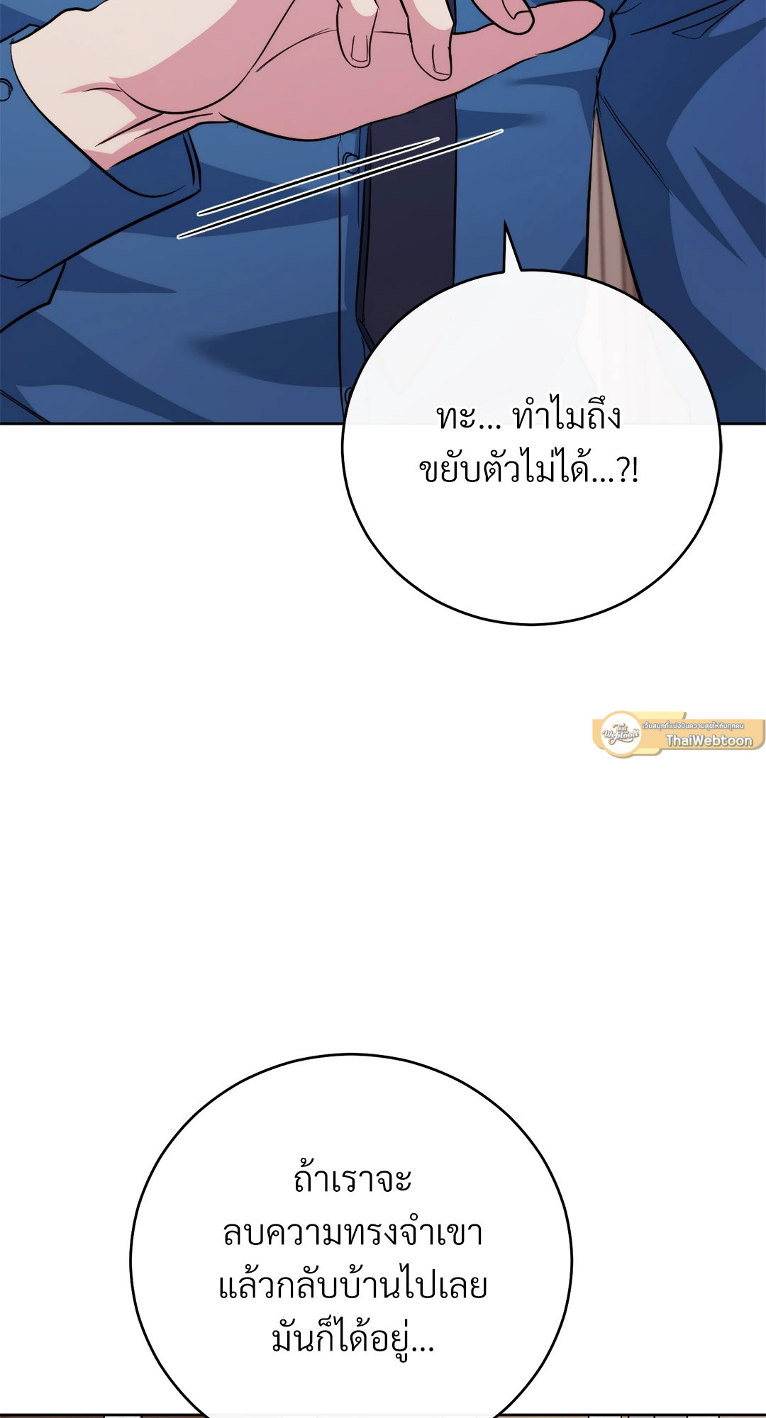 หน้า 131