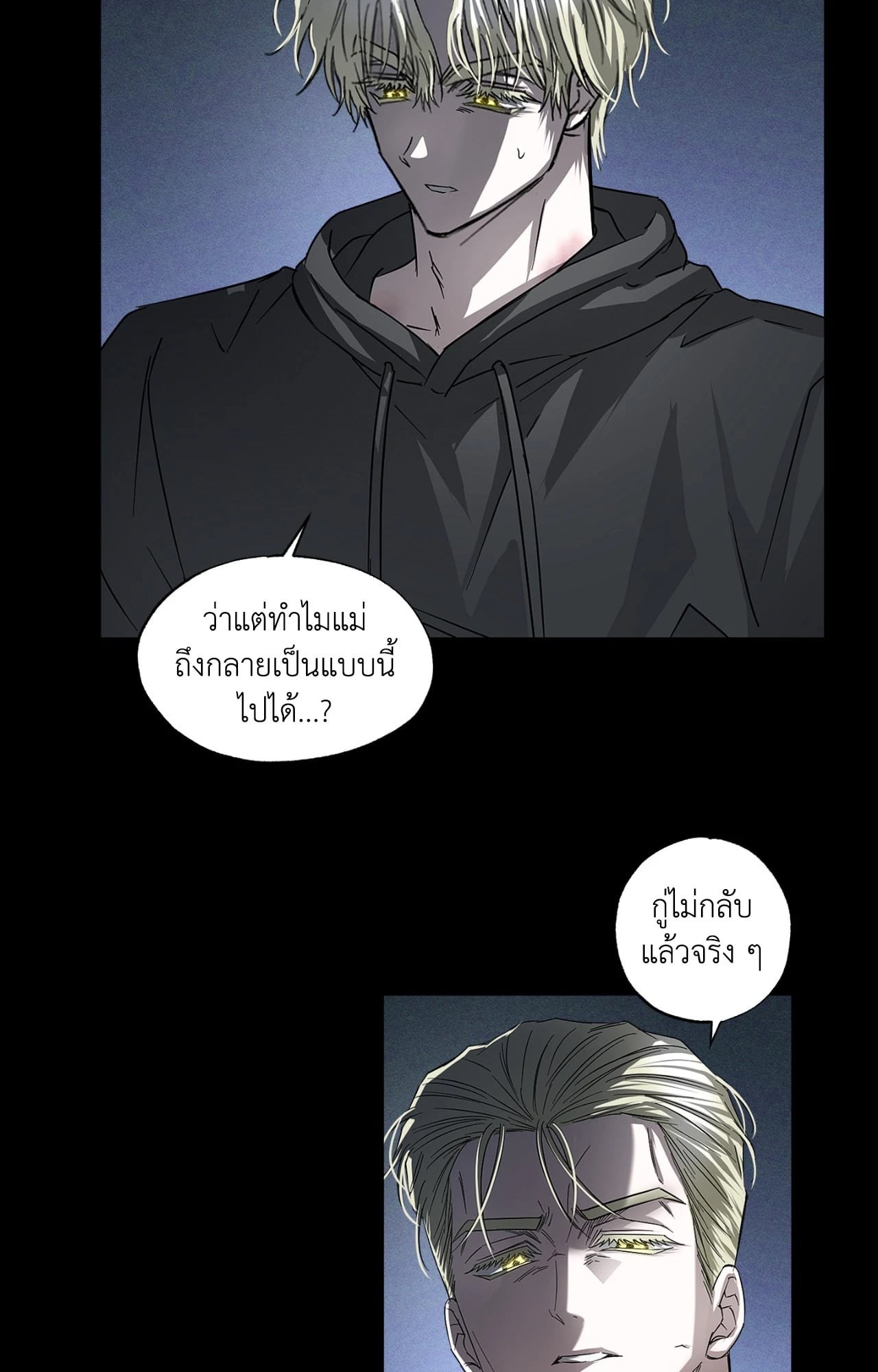 หน้า 31