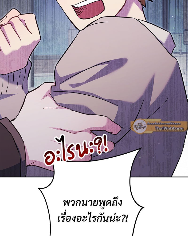 หน้า 123