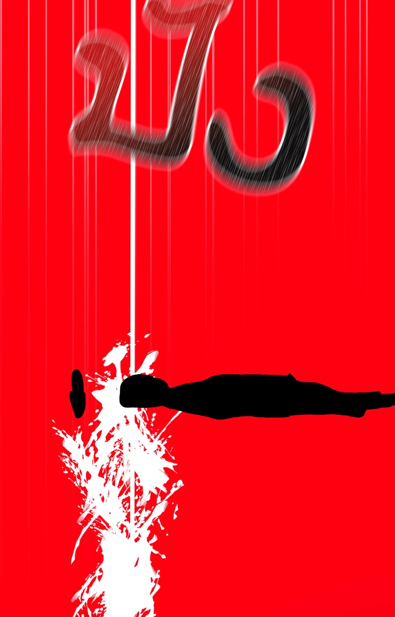 หน้า 31