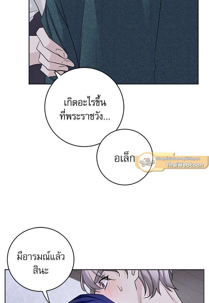 หน้า 69