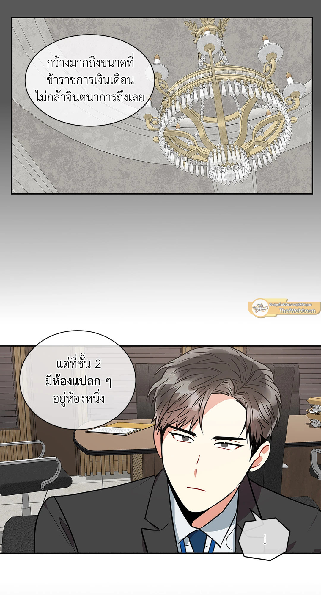 หน้า 26