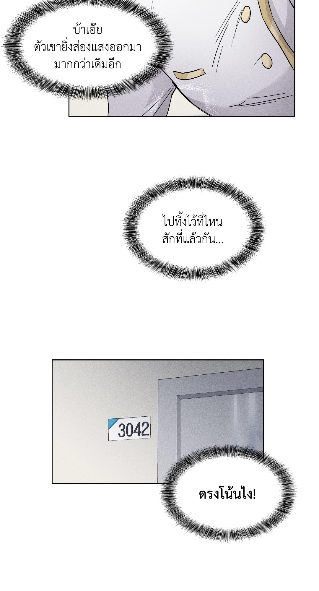 หน้า 71