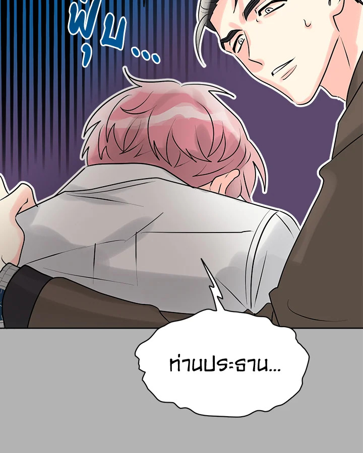 หน้า 85