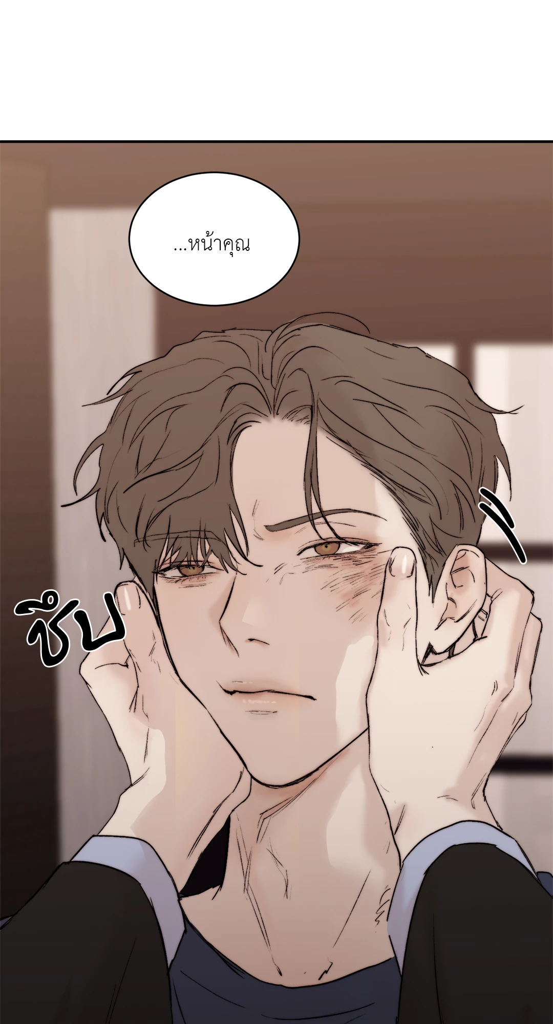 หน้า 70
