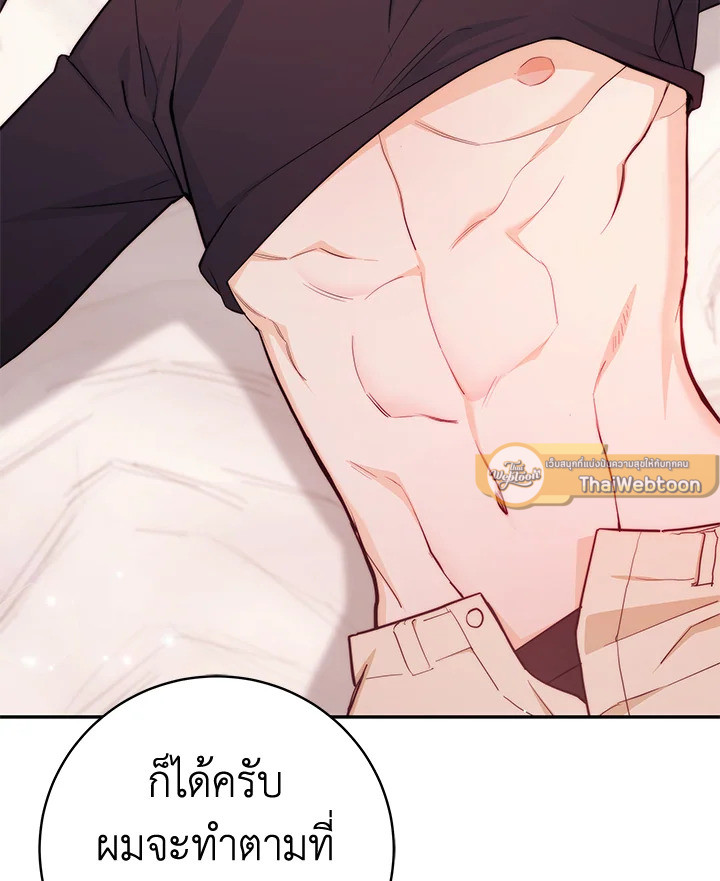 หน้า 85