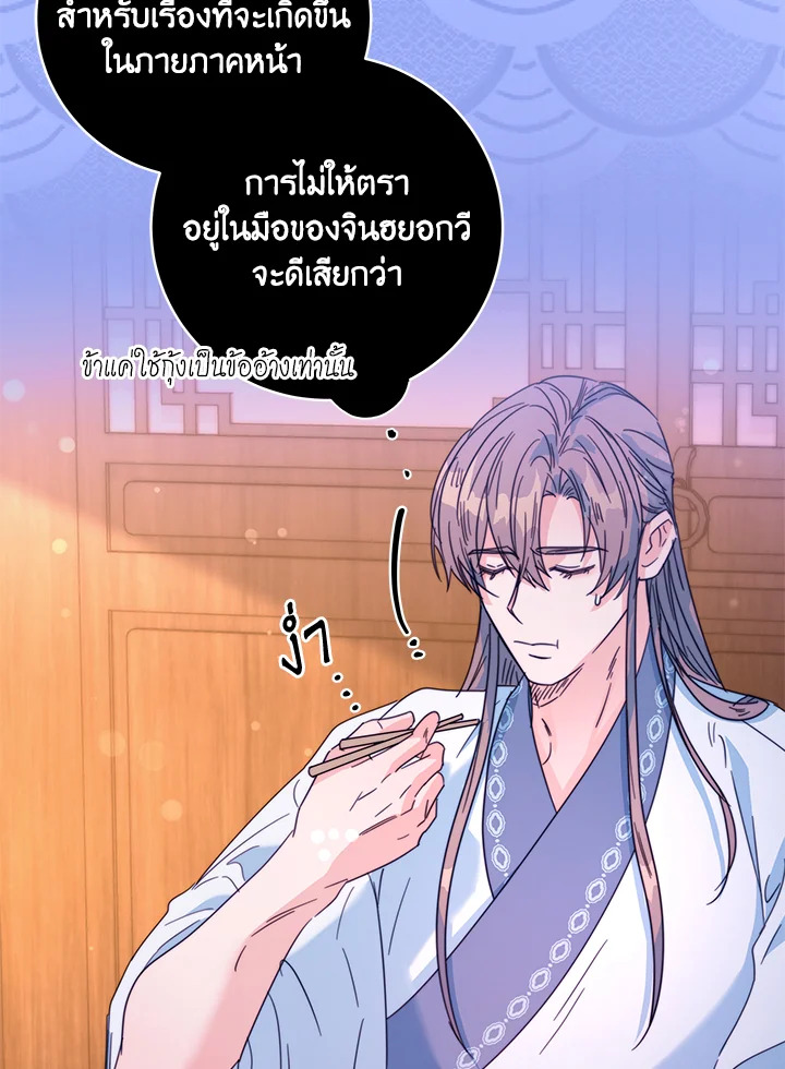 หน้า 66