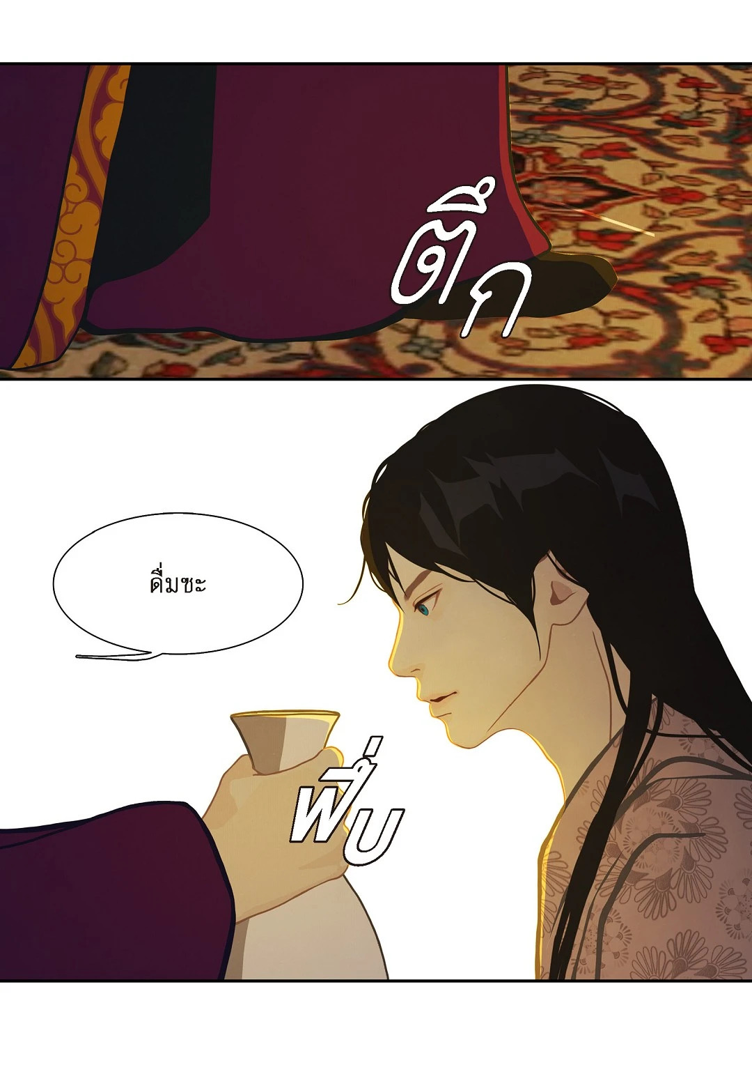 หน้า 36
