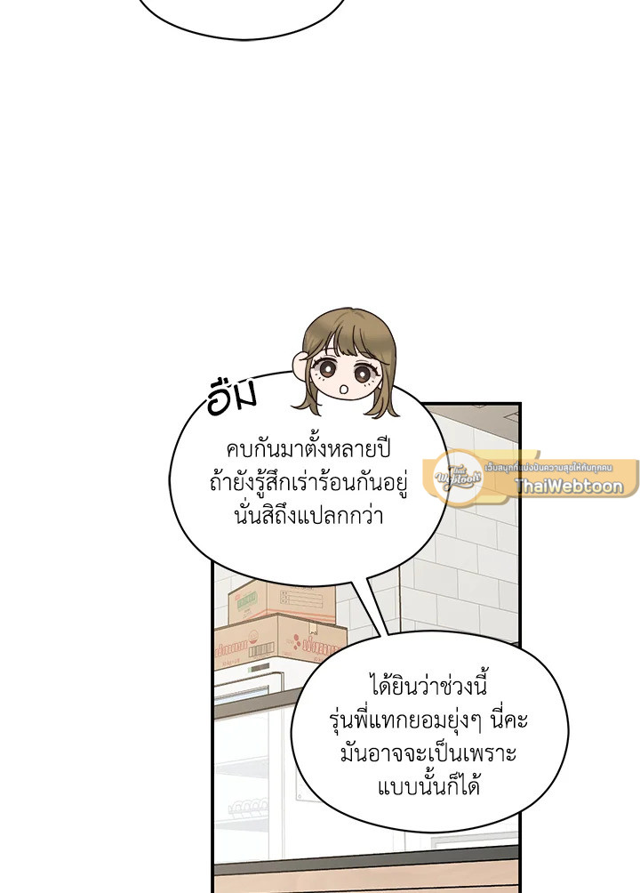 หน้า 61