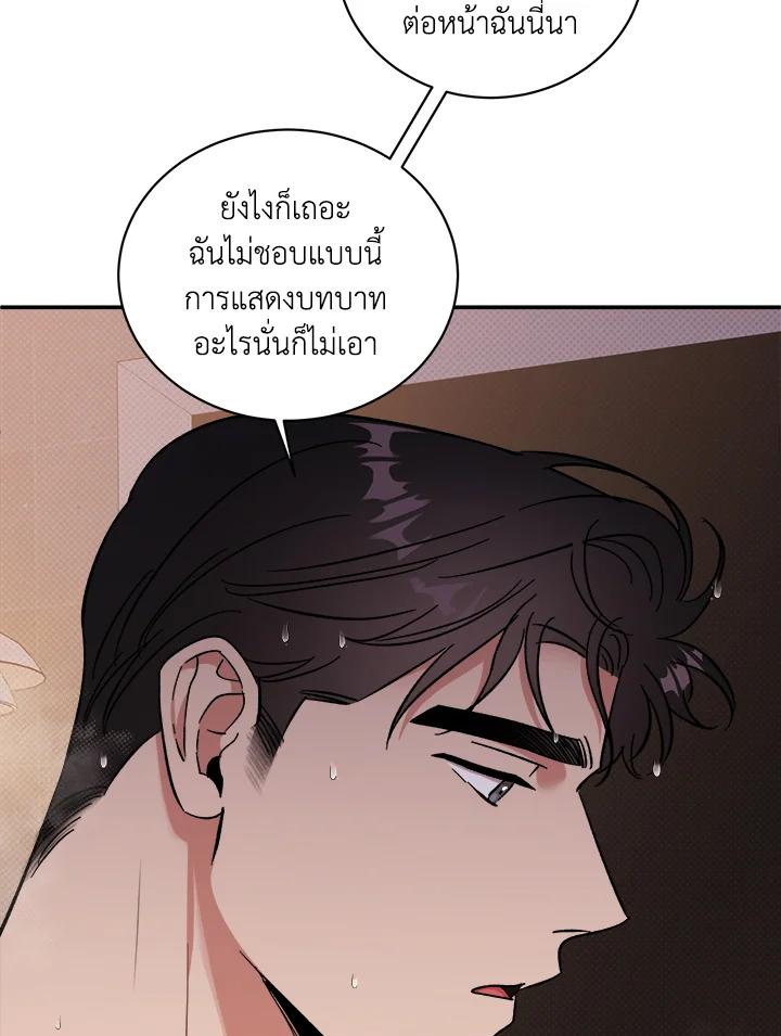 หน้า 75