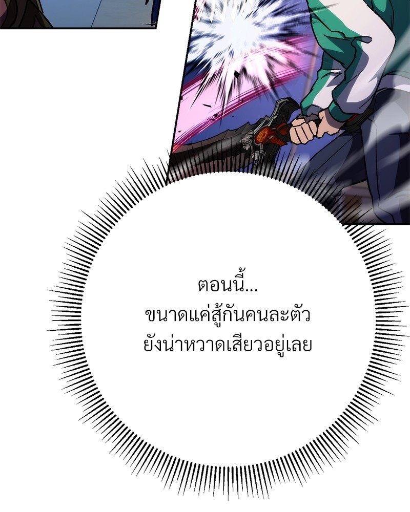 หน้า 94