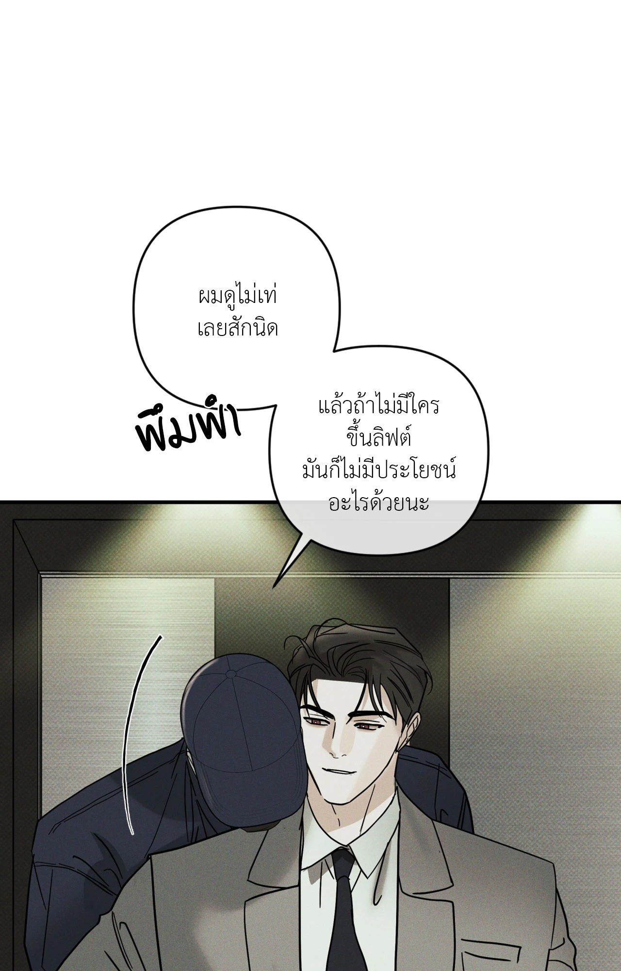 หน้า 60