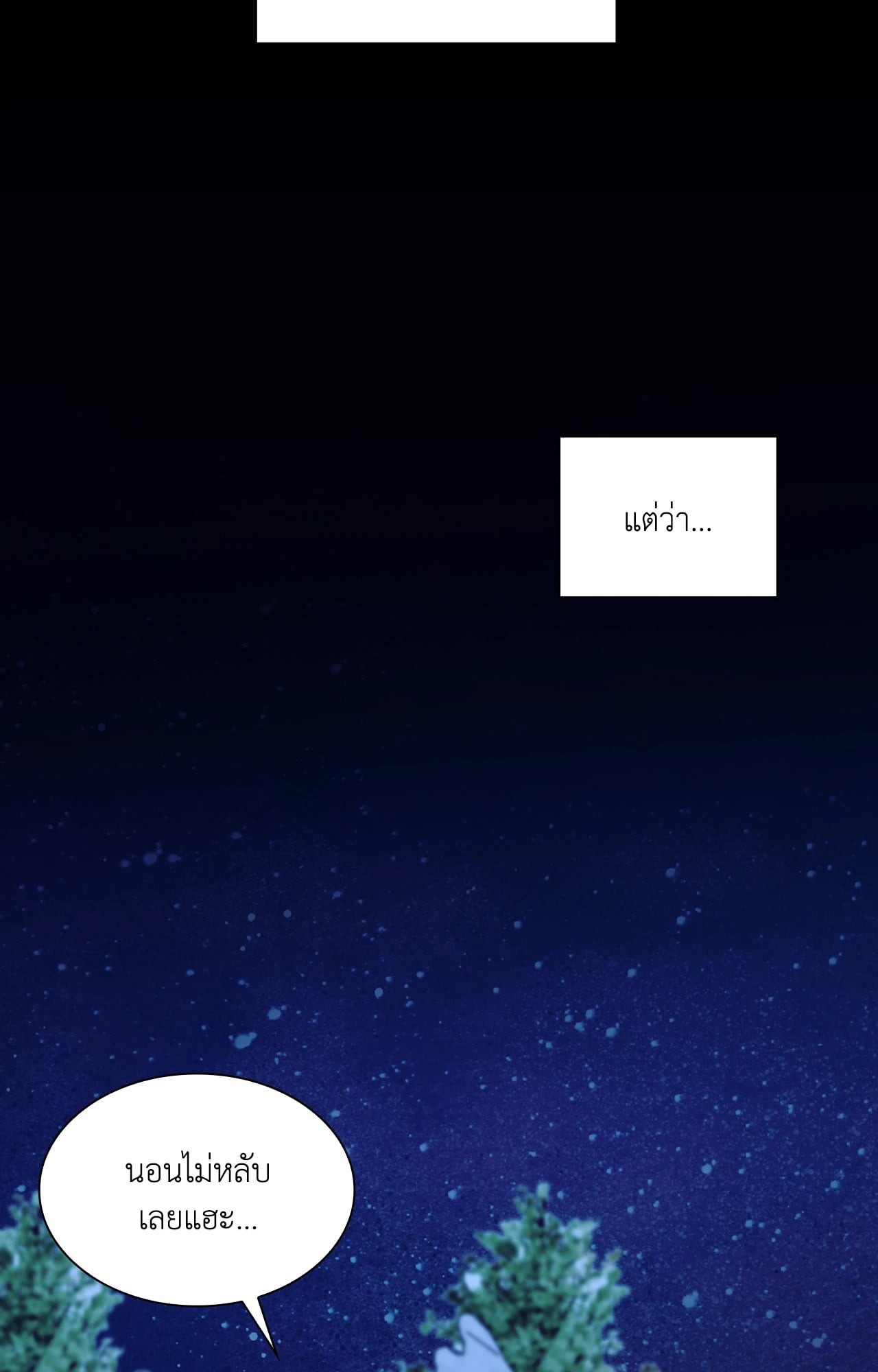 หน้า 84