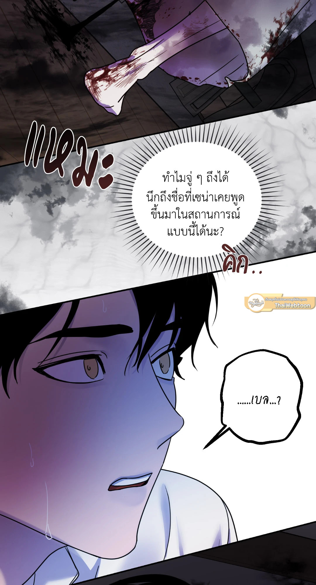 หน้า 58