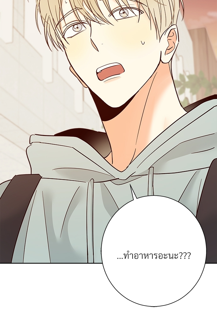 หน้า 85