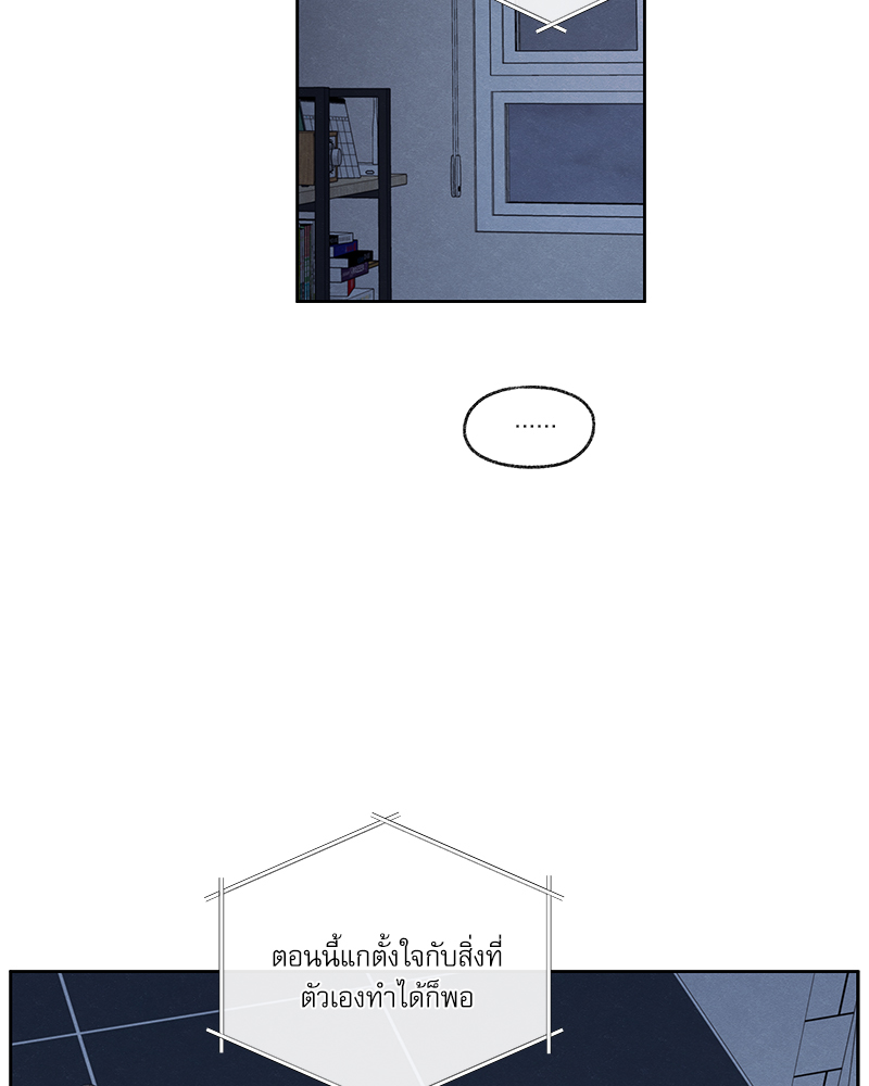 หน้า 81