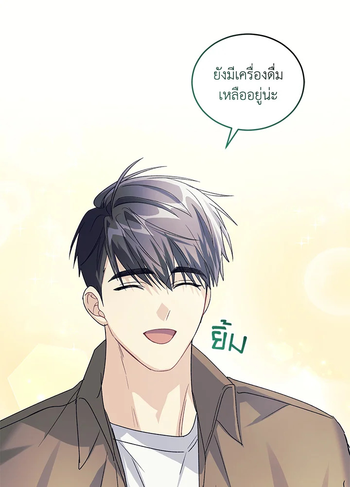 หน้า 90