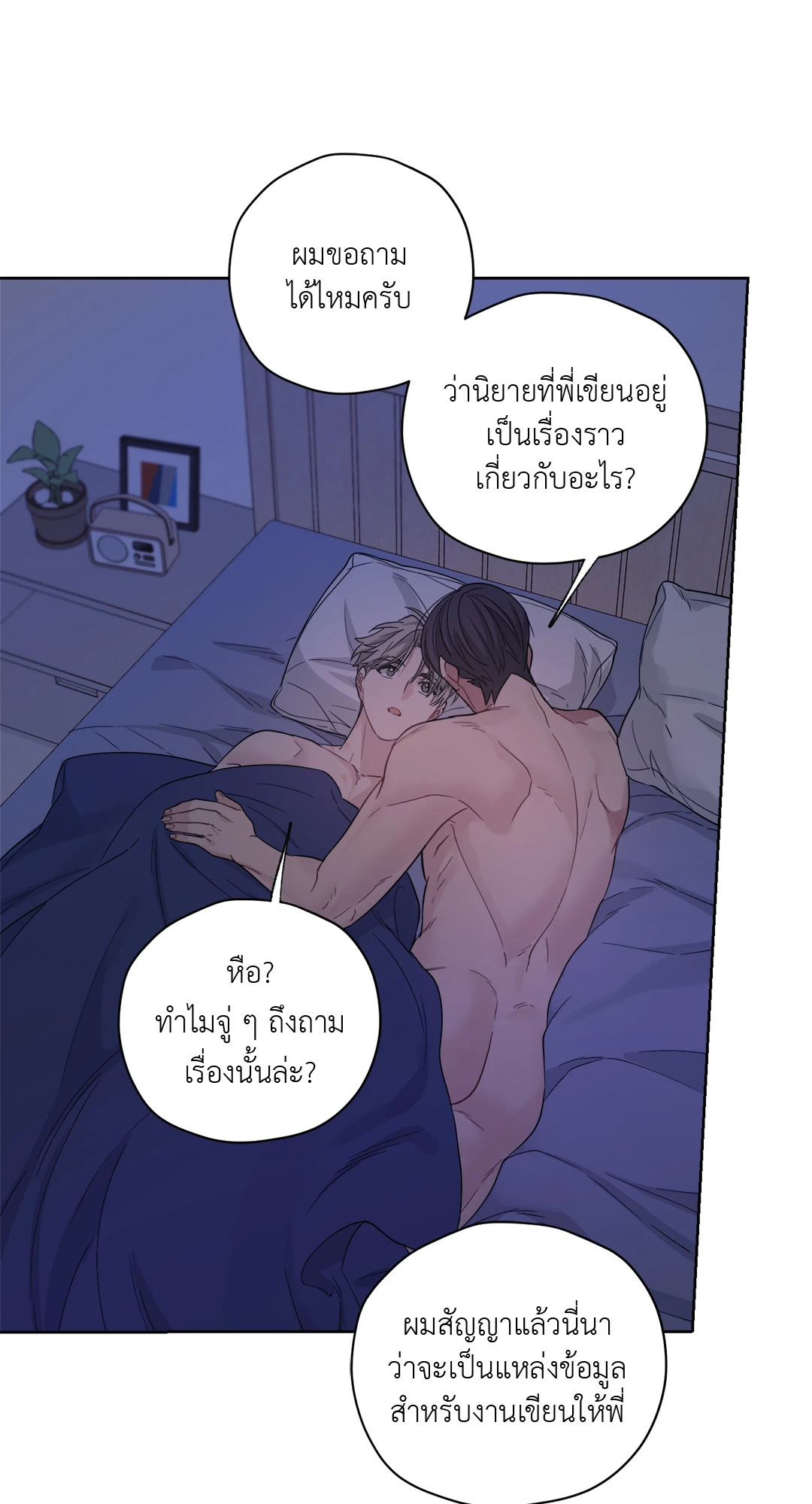 หน้า 39