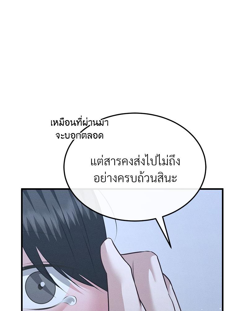 หน้า 73