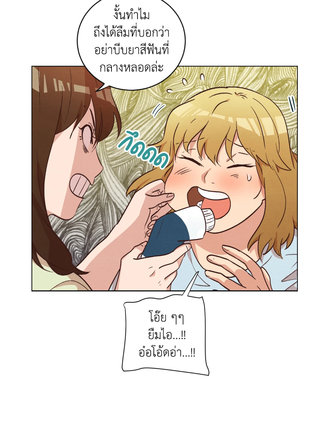 หน้า 28