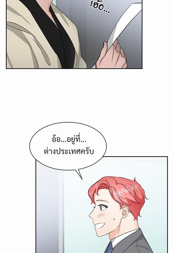 หน้า 49