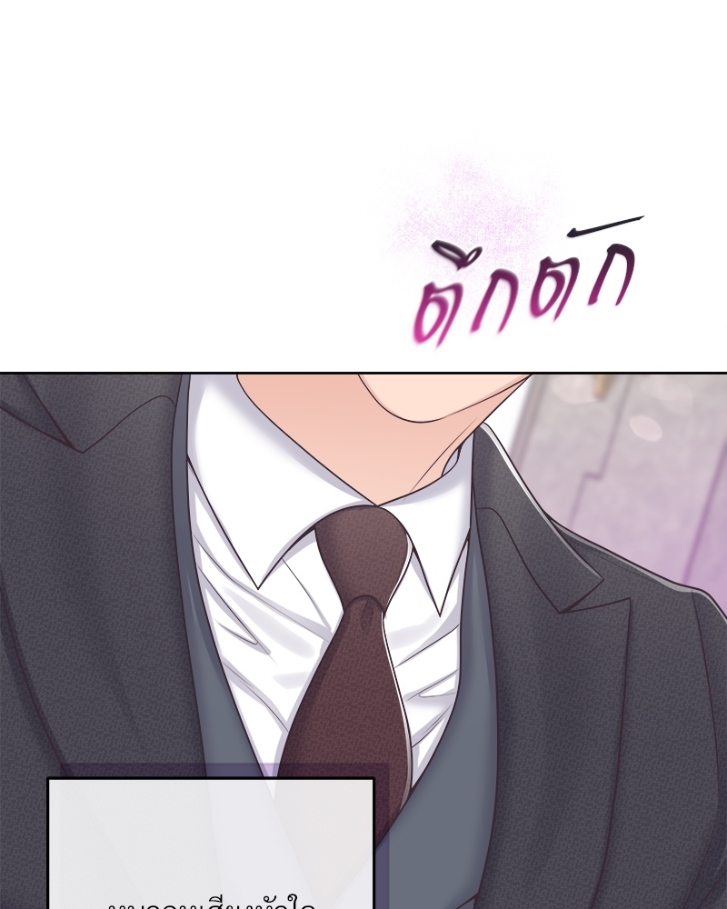 หน้า 80