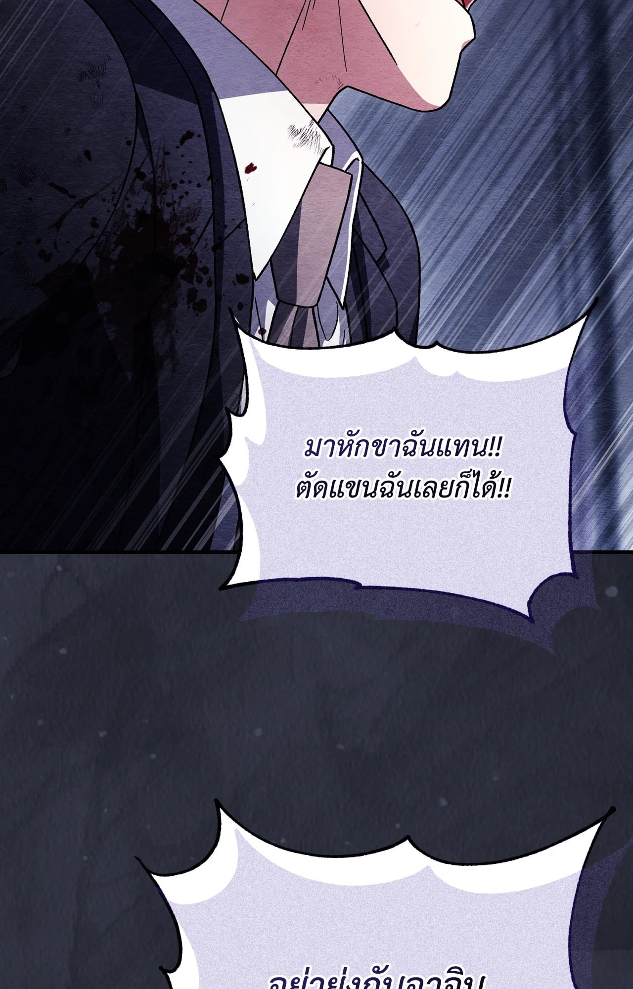 หน้า 84