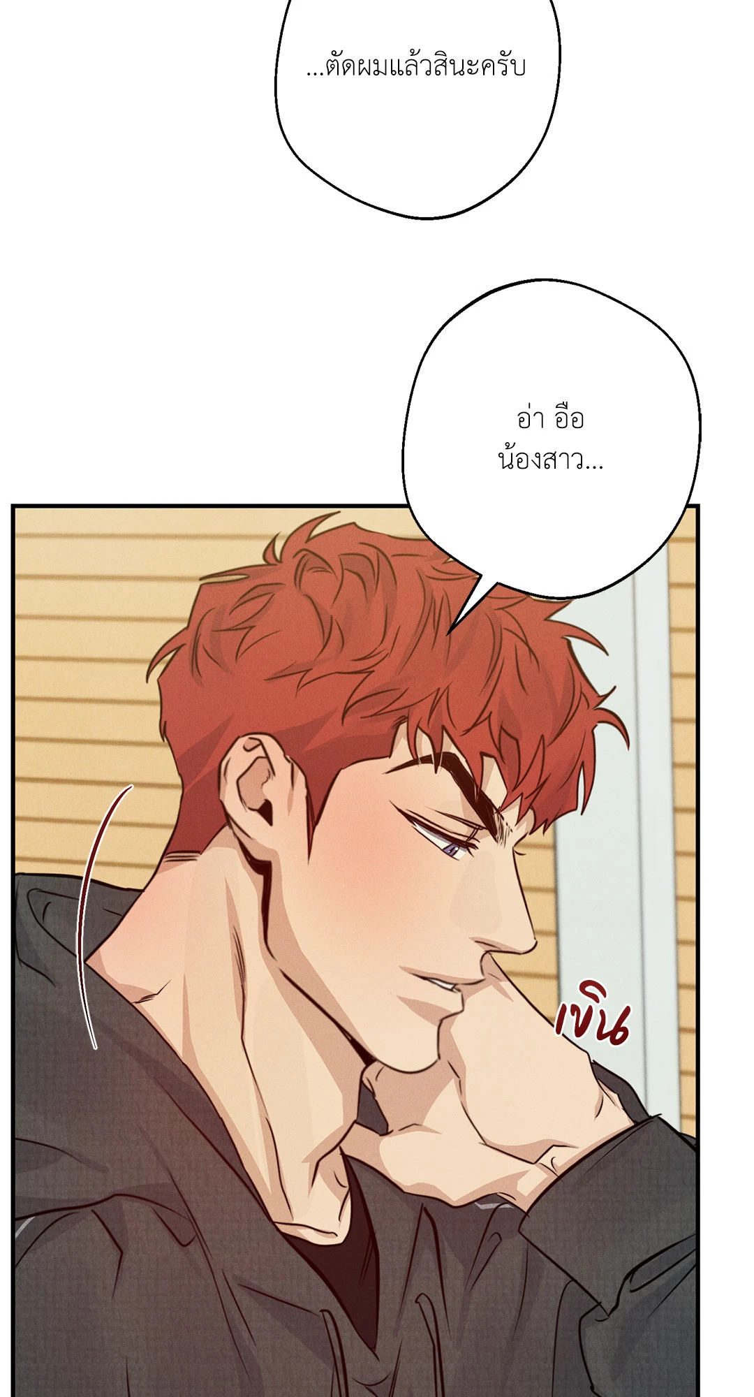 หน้า 55