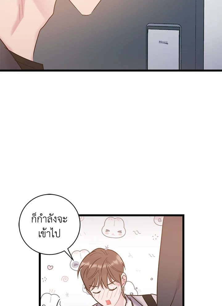 หน้า 69