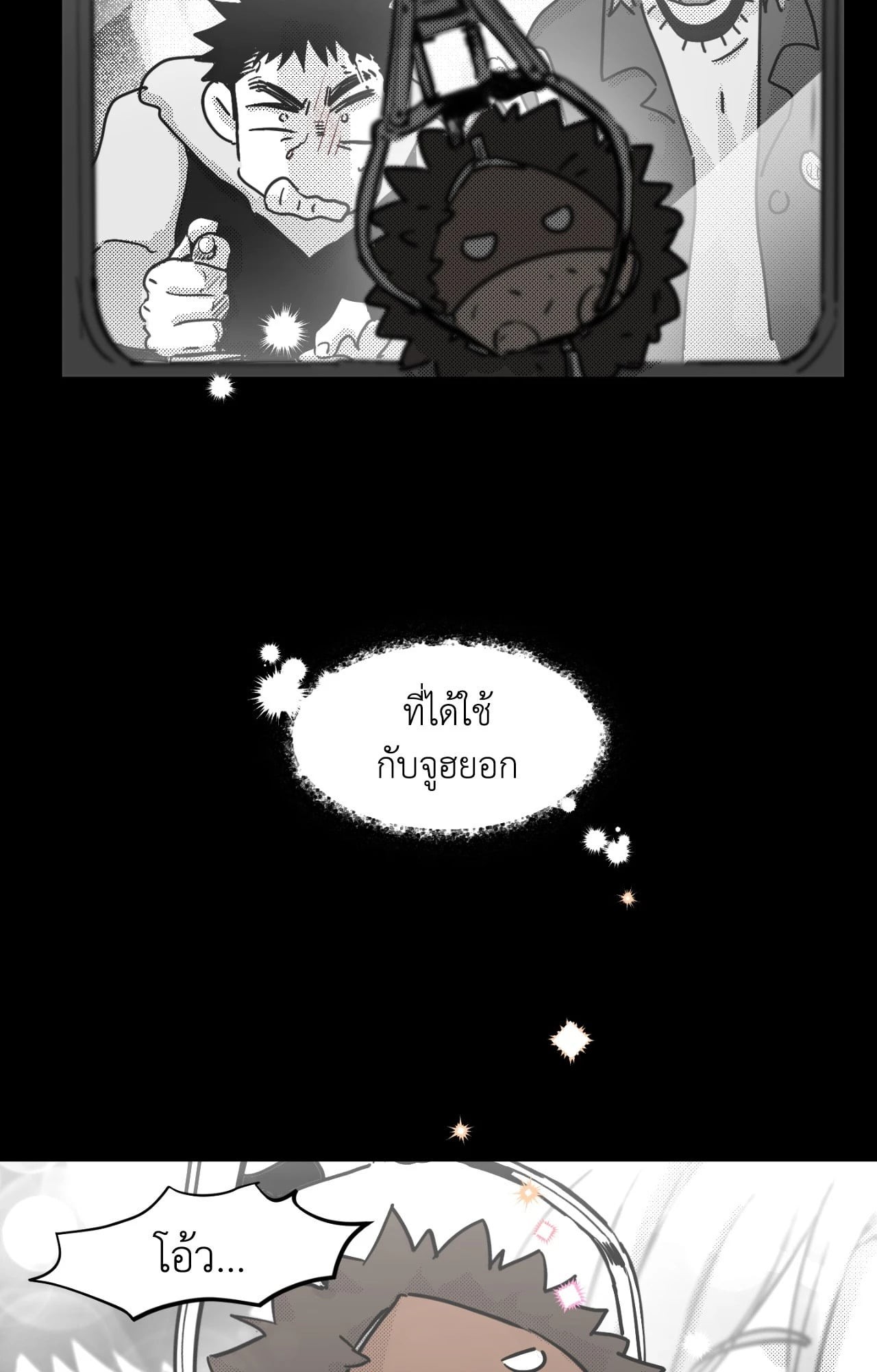 หน้า 69