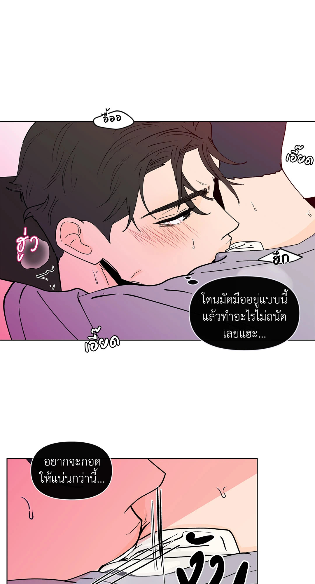 หน้า 50
