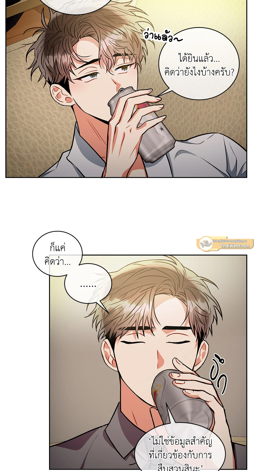 หน้า 27