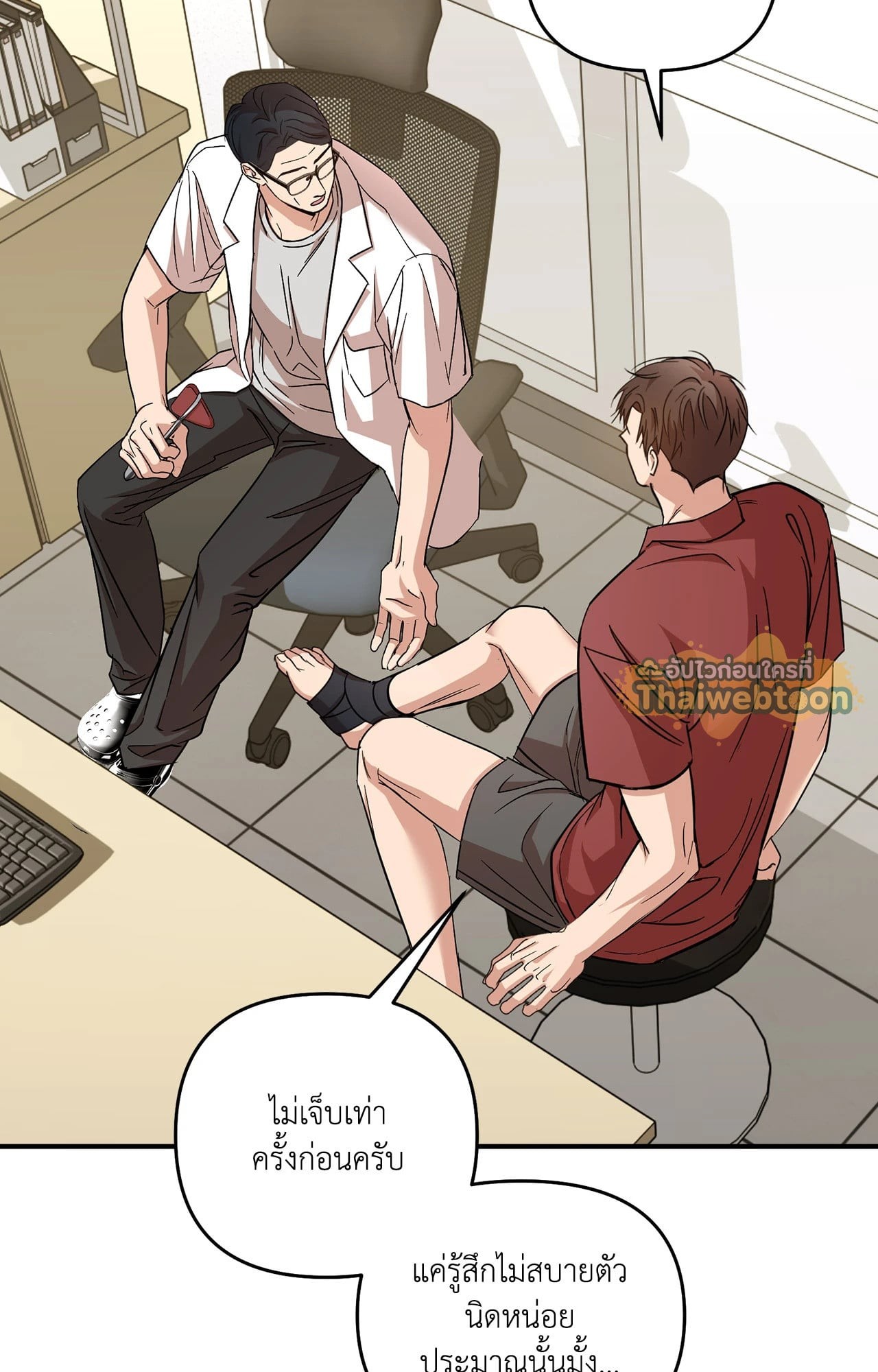 หน้า 26