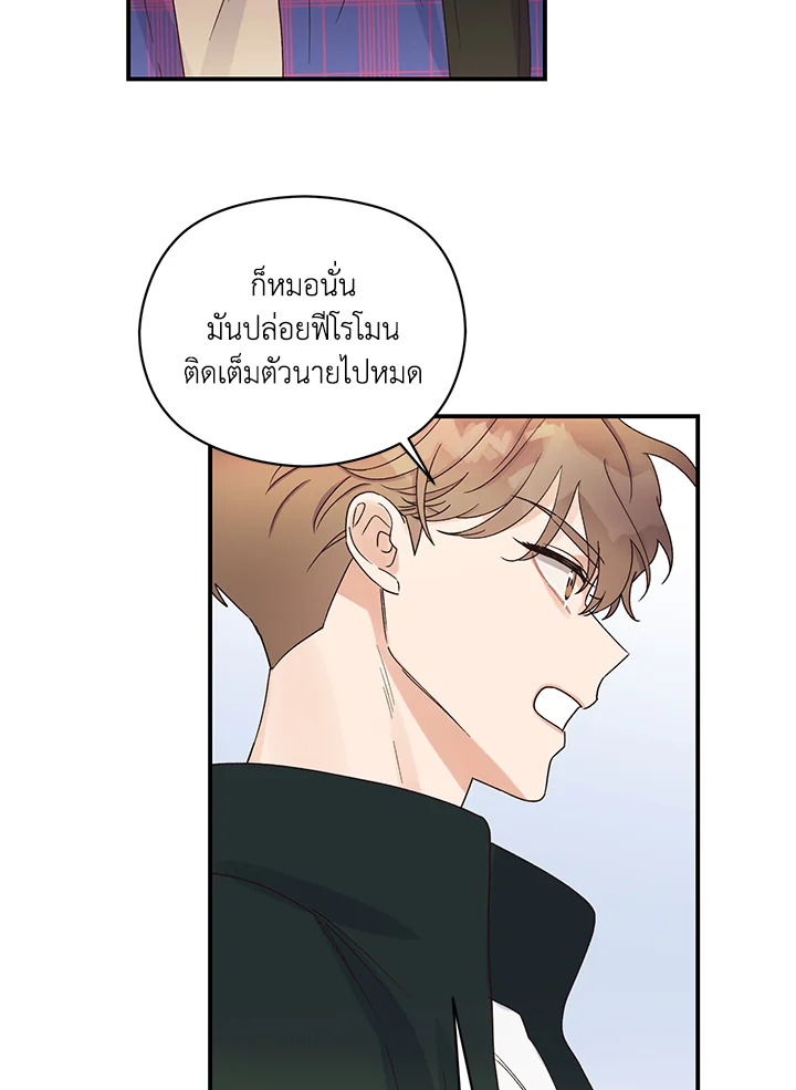 หน้า 87