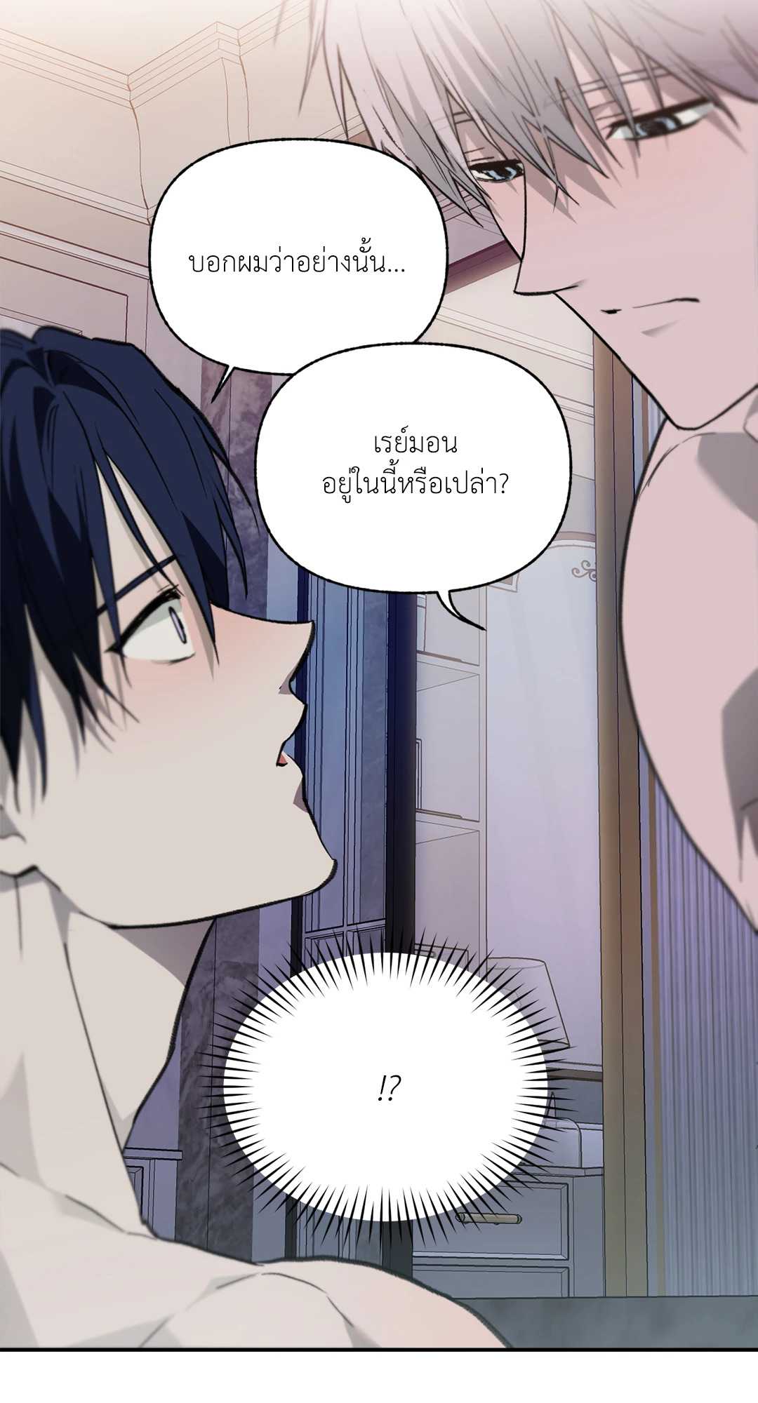 หน้า 54