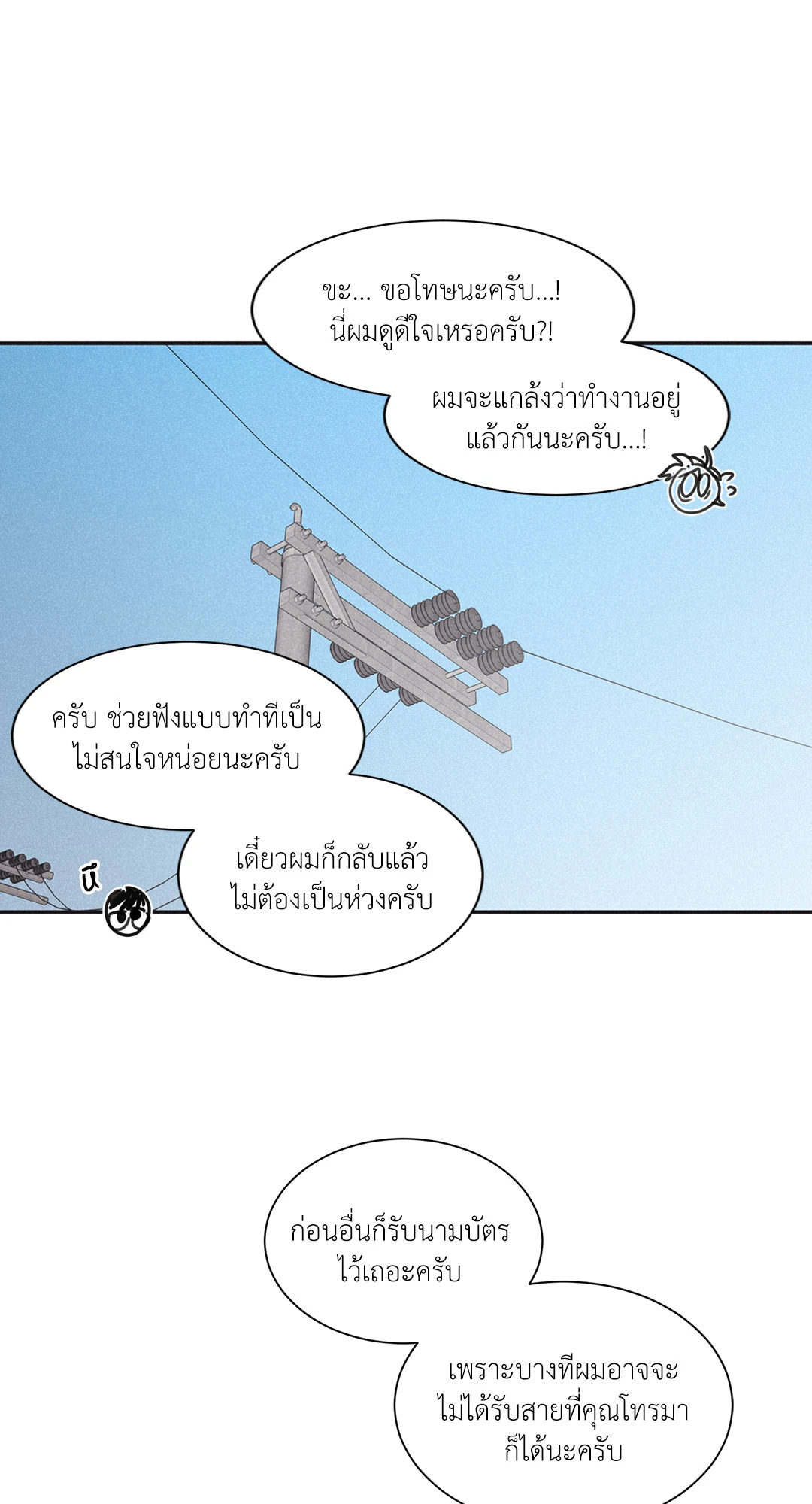 หน้า 50