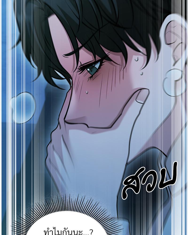 หน้า 85