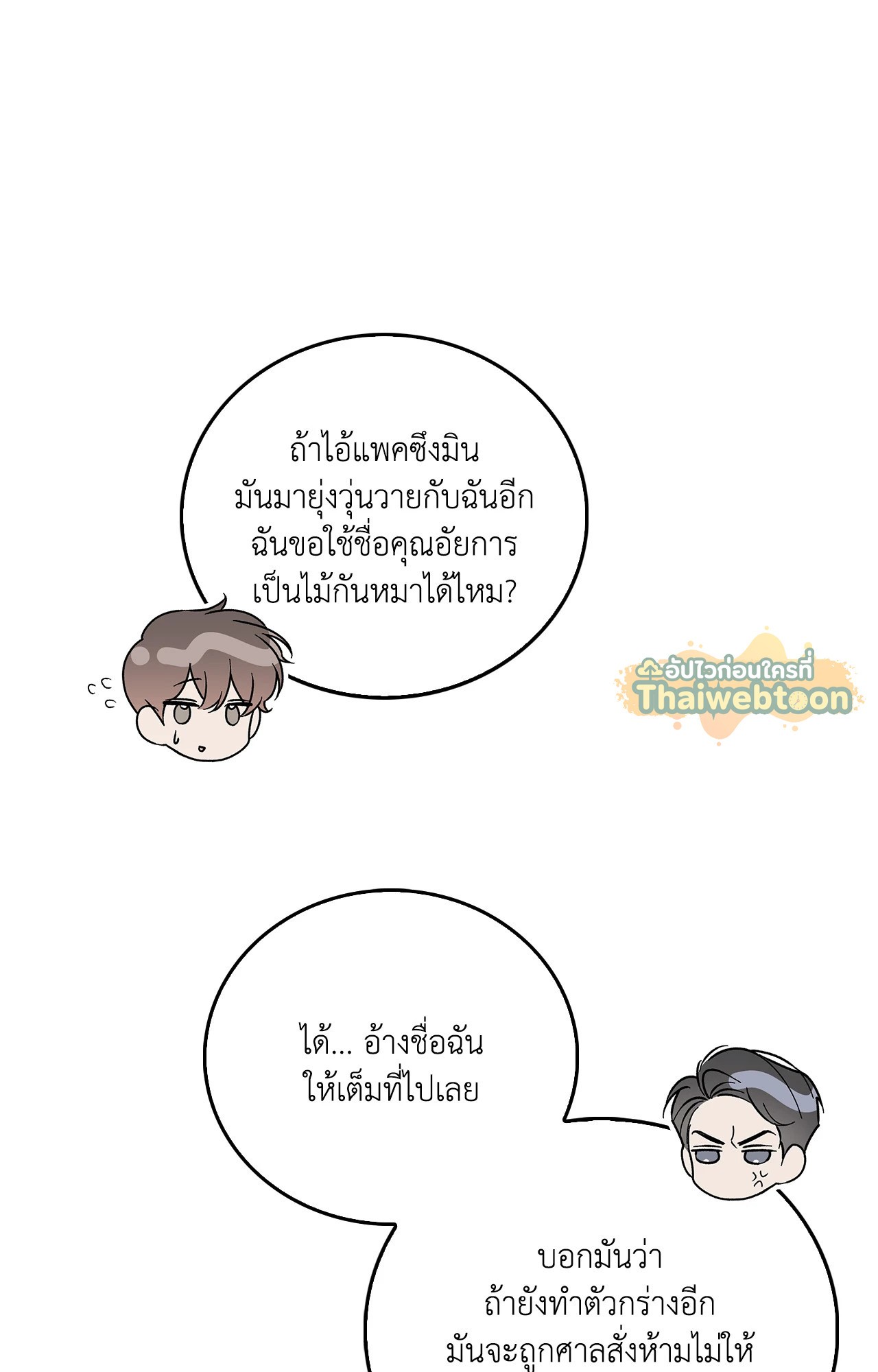 หน้า 56