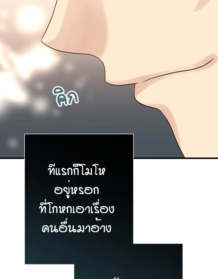 หน้า 97