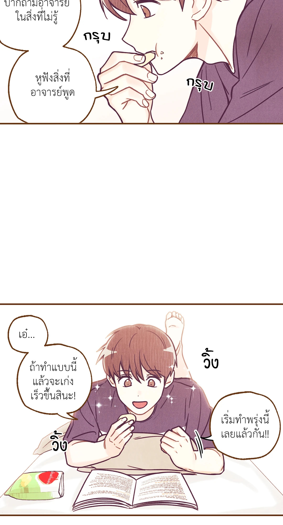 หน้า 17