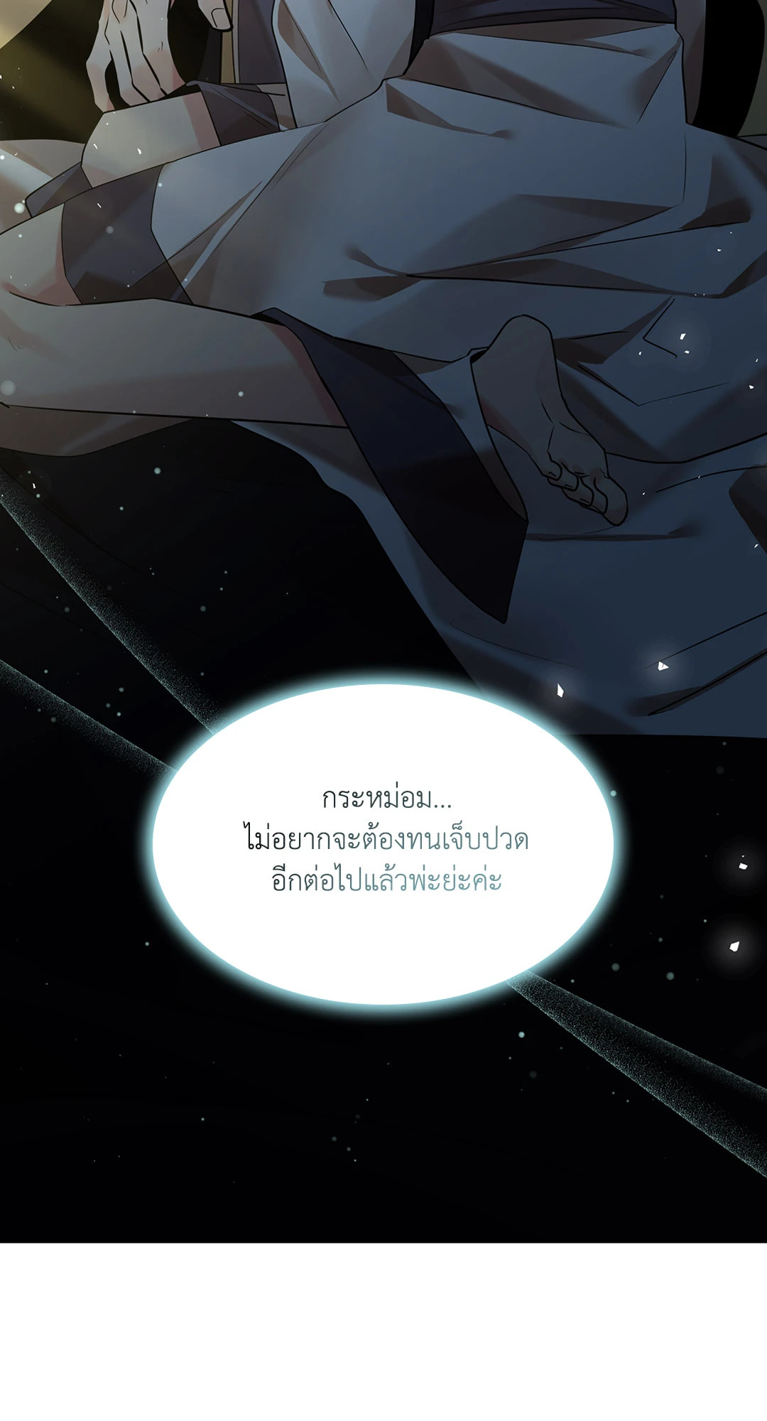 หน้า 118